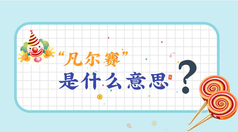 2022年农历腊月二十三日出生男孩缺木优雅名字大全